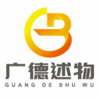述物電商